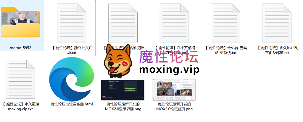 直播百变萝莉momo-5952 可甜可御自慰喷水直播合集 28v40.6G