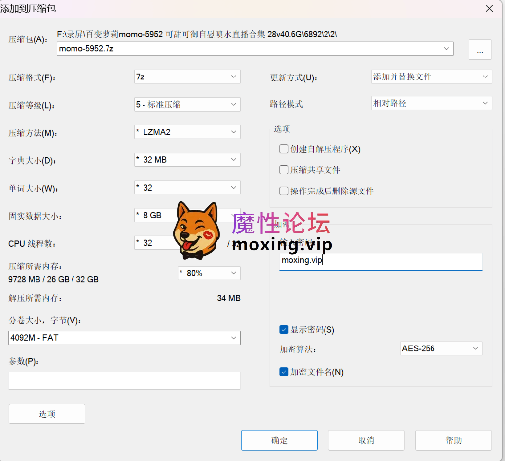 直播百变萝莉momo-5952 可甜可御自慰喷水直播合集 28v40.6G