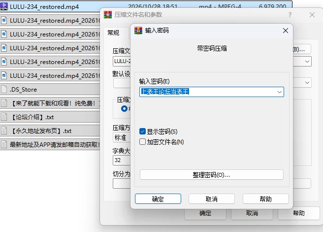 LTX新模型破解3部，分享给大家~！ [3-10GB]
