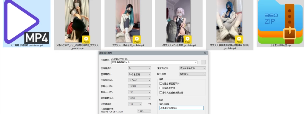 芃芃大人，大二苒苒 剧情类AI放大2倍合集 [5V-5.26GB]