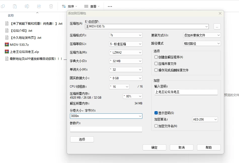 [LTX模型破解][新有菜]用勾魂纤细美腿展开甜美抖M肉棒 [1-4.7GB]