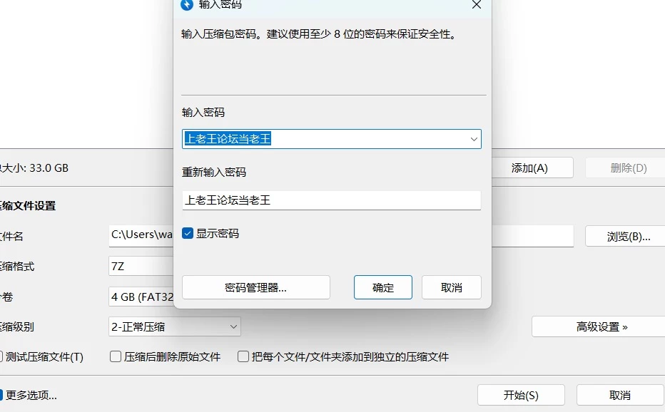 全自动榨汁机 推特极品身材御姐美女Minimmm2006 长篇私拍福 [29v45p-30GB]