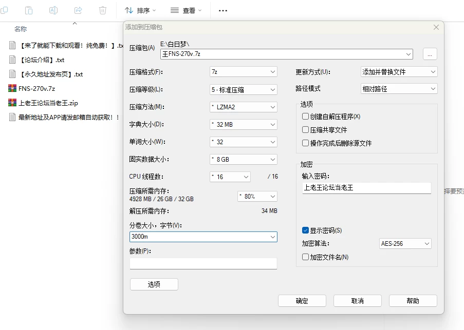 《新作》怎么样？想试试跟社长的女人搞一搞吗？ [1-4.9GB]