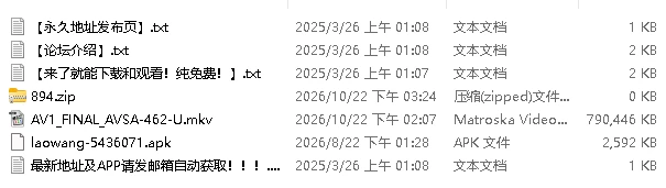 AVSA-462 理性动摇的发情过膝袜 波多野结衣 [1-0.9g]