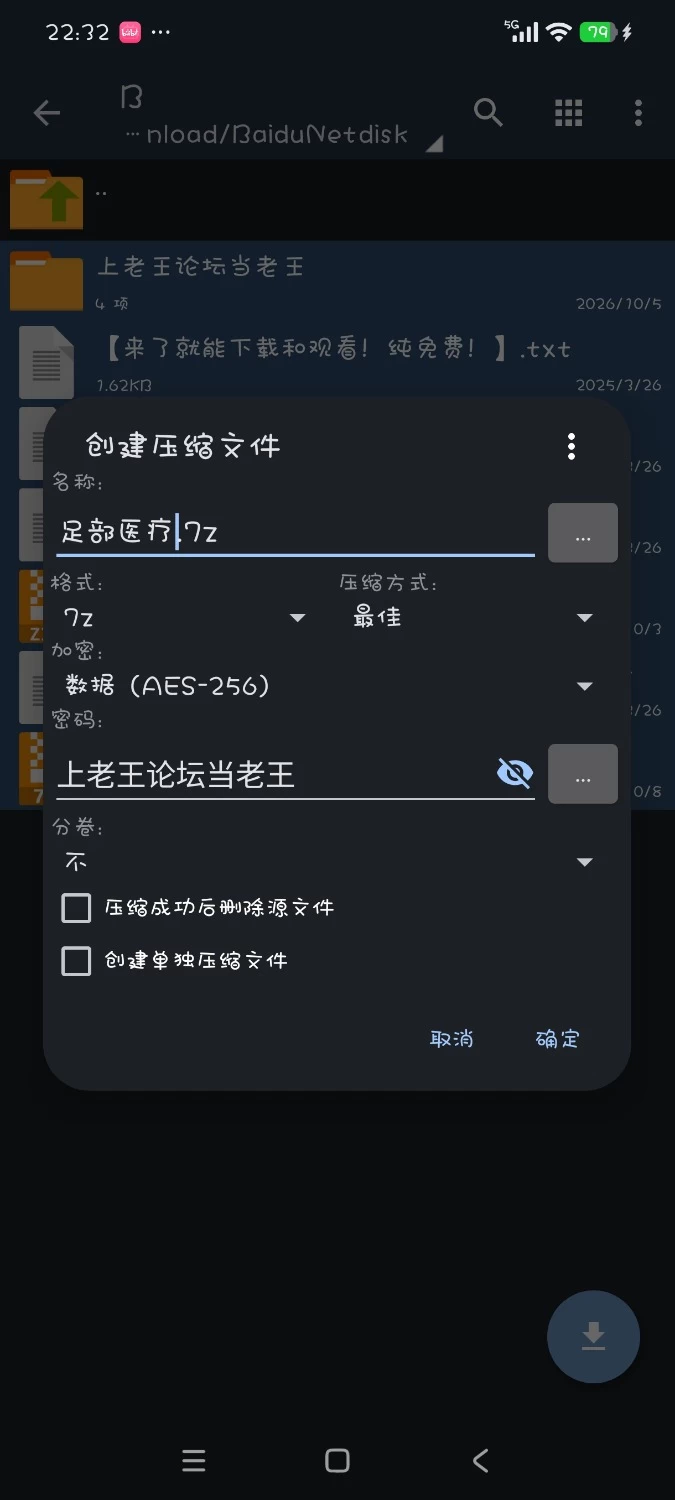 自收集足图 [3300*p-4.2g]