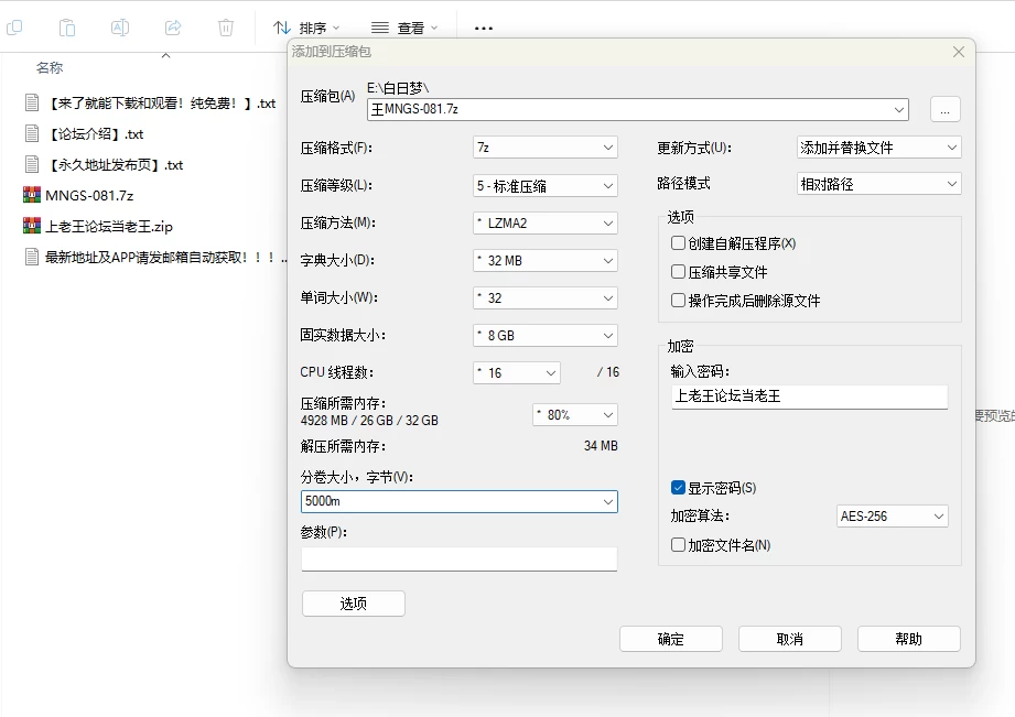 《新作》 俺の金をくすねていたクソメイドを反省 [1-5.8GB]