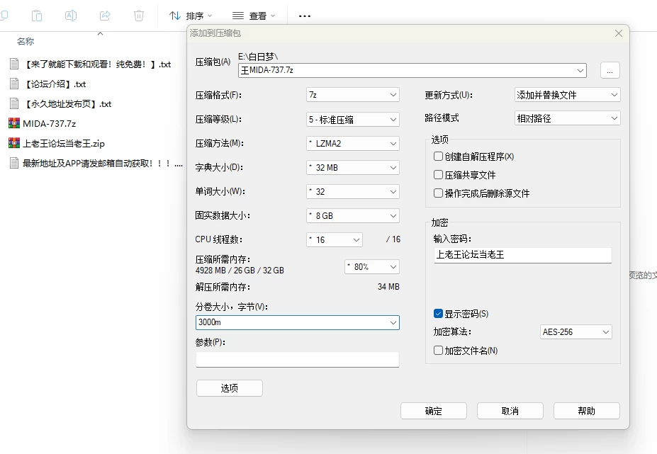 [无码高清] MIDA-737 [新模型无码破解]抖M专用 被葵伊吹居高 [1-3.9GB]